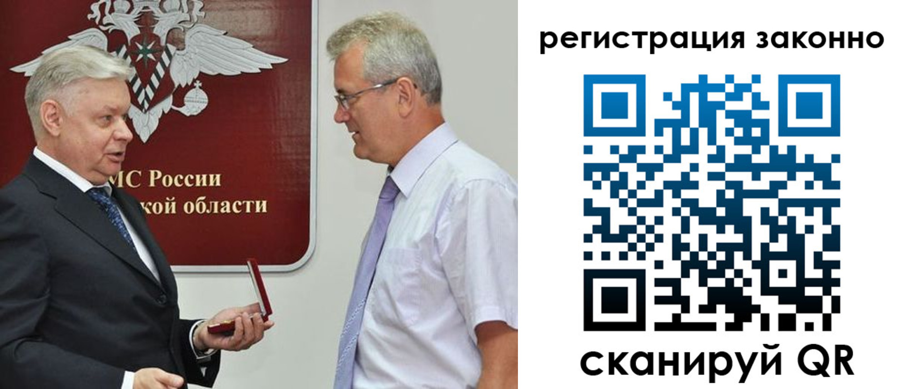 форма 3 в Железногорск-Илимском