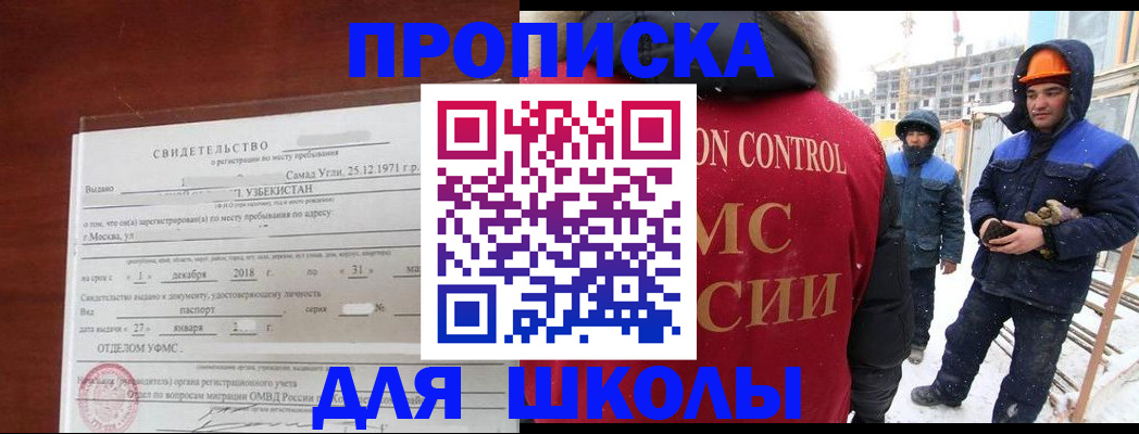 форма 3 в Железногорск-Илимском